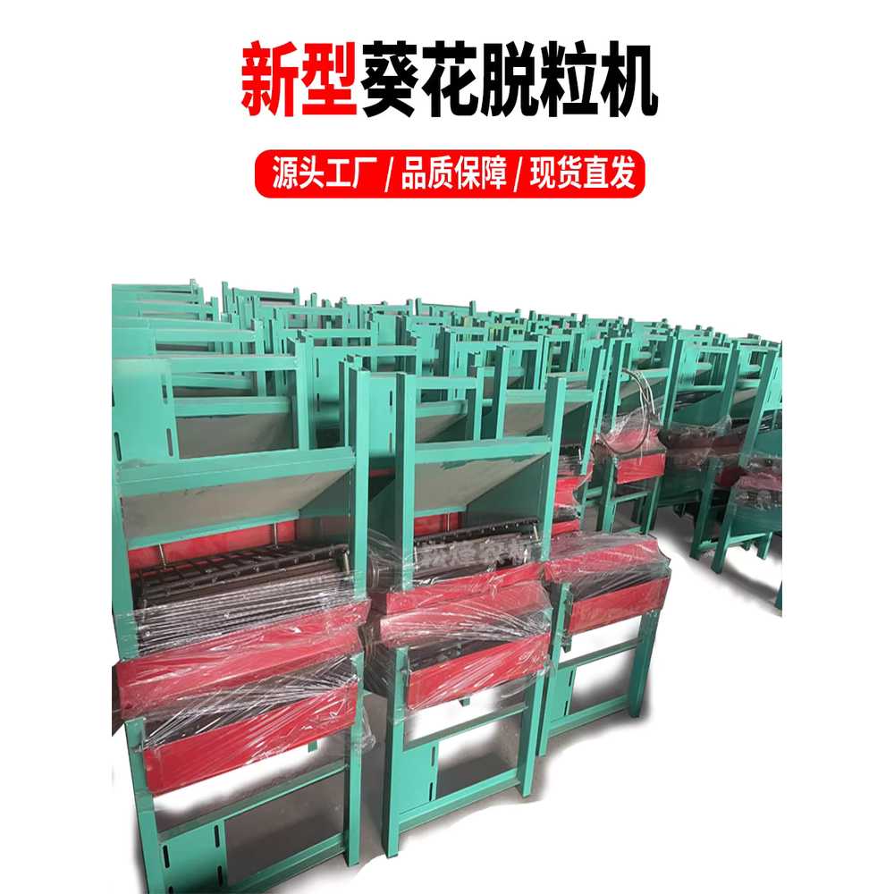 해바라기 탈곡기 전동 씨 분리 농작물 수확 도구 20형 2축 알루미늄 2.2kW - 상세 이미지 4