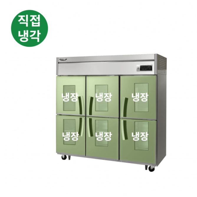 65박스냉장고 1700L 베이커리 카페 유리창도어 대용량냉장고 - 상세 이미지 3