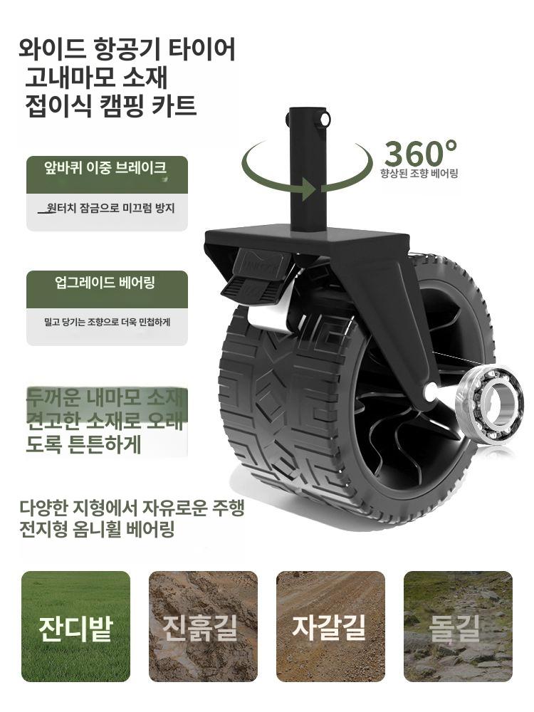 소형 웨건 야외 캠프 손수레 바퀴 운반 아웃도어 매장 폭 7cm 200.0kg+테이블탑 - 상세 이미지 4