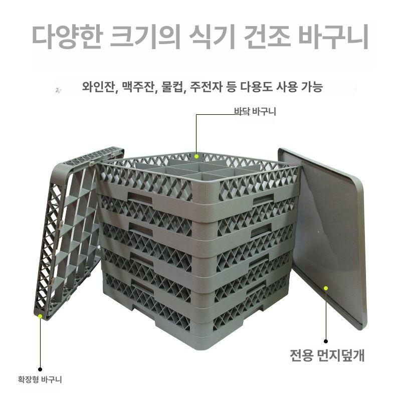 와인잔 랙 호텔 가정용 뷔페 업소용 확장 보관대 천장 20 그리드 바닥 바구니 - 상세 이미지 3