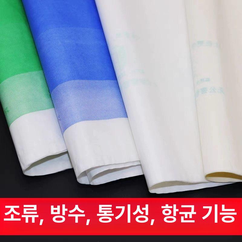 포도봉지 샤인머스캣 반투명 포장 봉투 종이 kg 포도 30x38팩-100개 - 상세 이미지 4