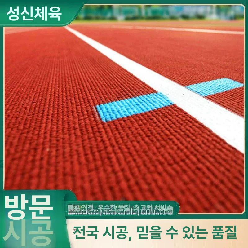 조립식 트랙 상품 20m 회색 플라스틱 트랙-딥 - 상세 이미지 5
