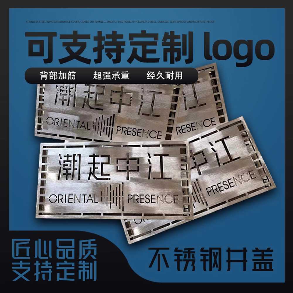 스텐 맨홀뚜껑 사각 스틸 수로관 통신 하수도 멘홀 600x600x50x3mm - 상세 이미지 2