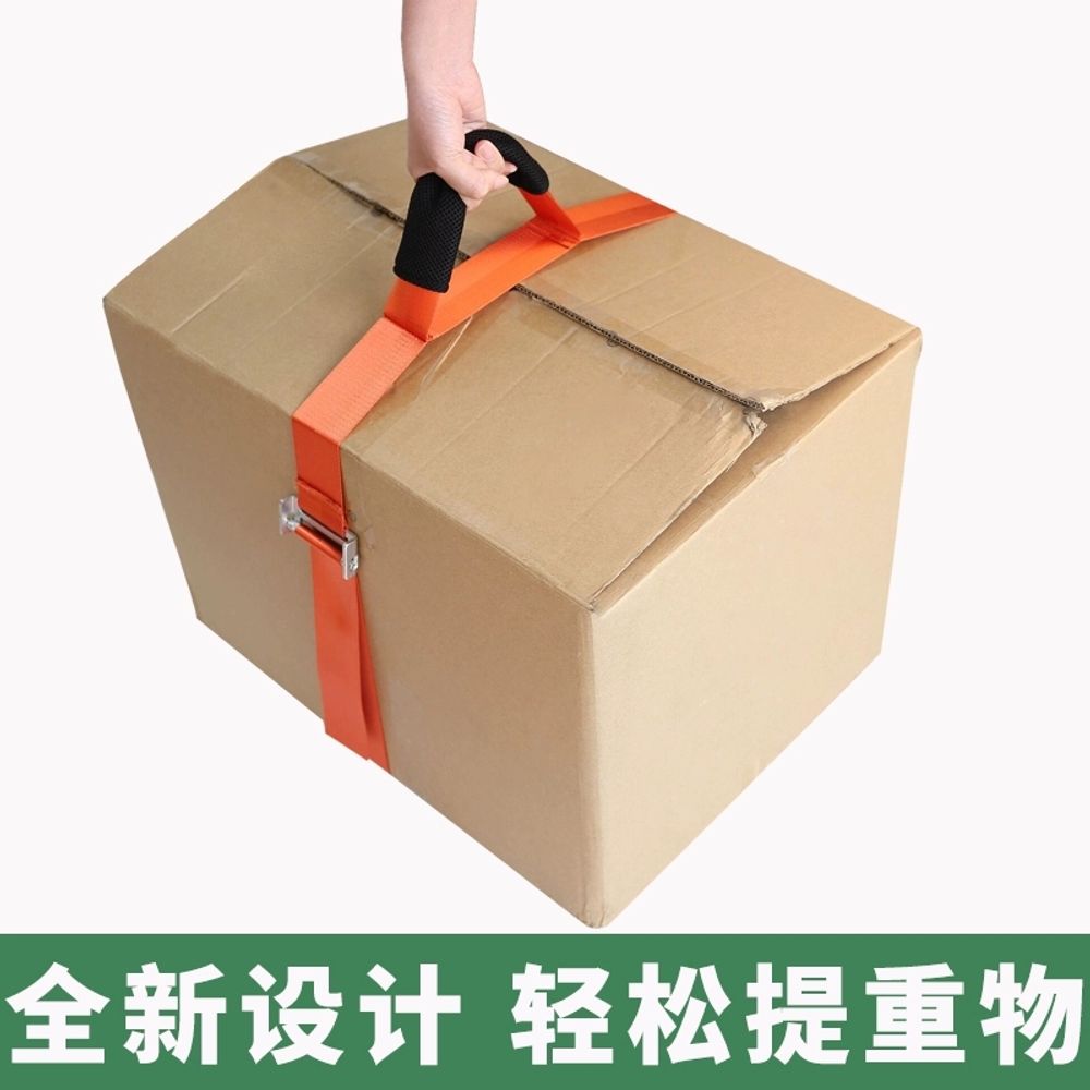 이삿짐 벨트 어깨 운반끈 버클 강철 끈멜빵 A. 1 미터 길이의 벨크로가있는 크로스 캠페 - 상세 이미지 5