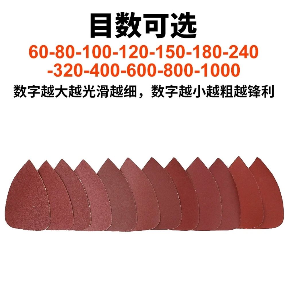 에어샌더 사포 100장 벨트 그라인더 60입 A. 대형삼각형 90135mm60메시 100매 - 상세 이미지 5