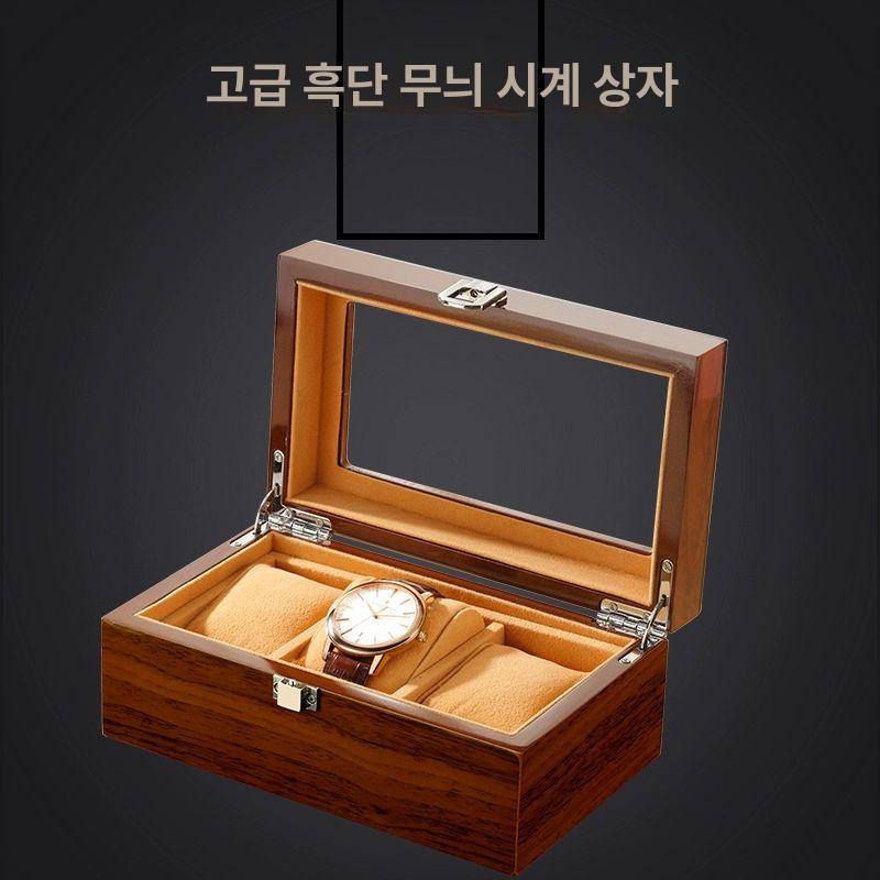 시계보관함 전시 상자 시계함 가정용 수납 보관함 3인용 브라운 천창 - 상세 이미지 3