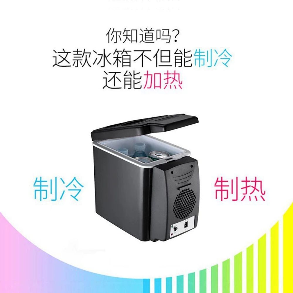 10L 차량용 온냉장고 아이스쿨러 이동식 AC 냉장 A. 6L 흑백 일반 24V 트럭 전용 - 상세 이미지 3