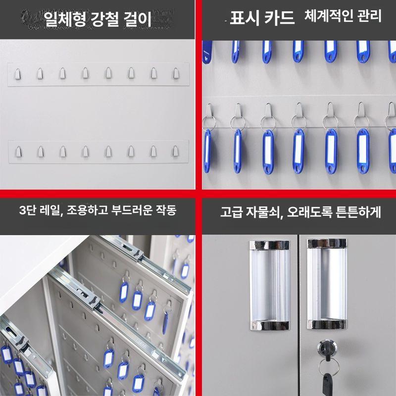 키보관함 열쇠함 키박스 키 케이스 캐비닛 300 500개 - 상세 이미지 4