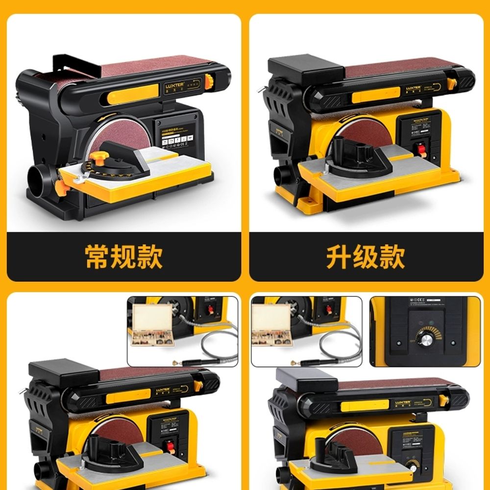 목공 벨트 샌딩기 샌드벨트 광택기 전기 탁상 표준 샌드 A. 46 벨트 샌딩 머신550W - 상세 이미지 3