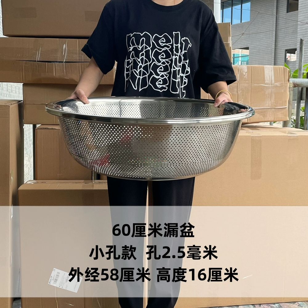 스텐 업소용 물빠짐 대형채반 식기건조대 소쿠리 매쉬 A. 50cm 작은 구멍 새는 냄비 - 상세 이미지 5