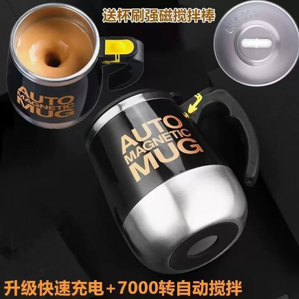 스테인레스 자동텀블러 회전믹스컵 자동교반머그잔 자동 A. 레드 400ML - 상세 이미지 2