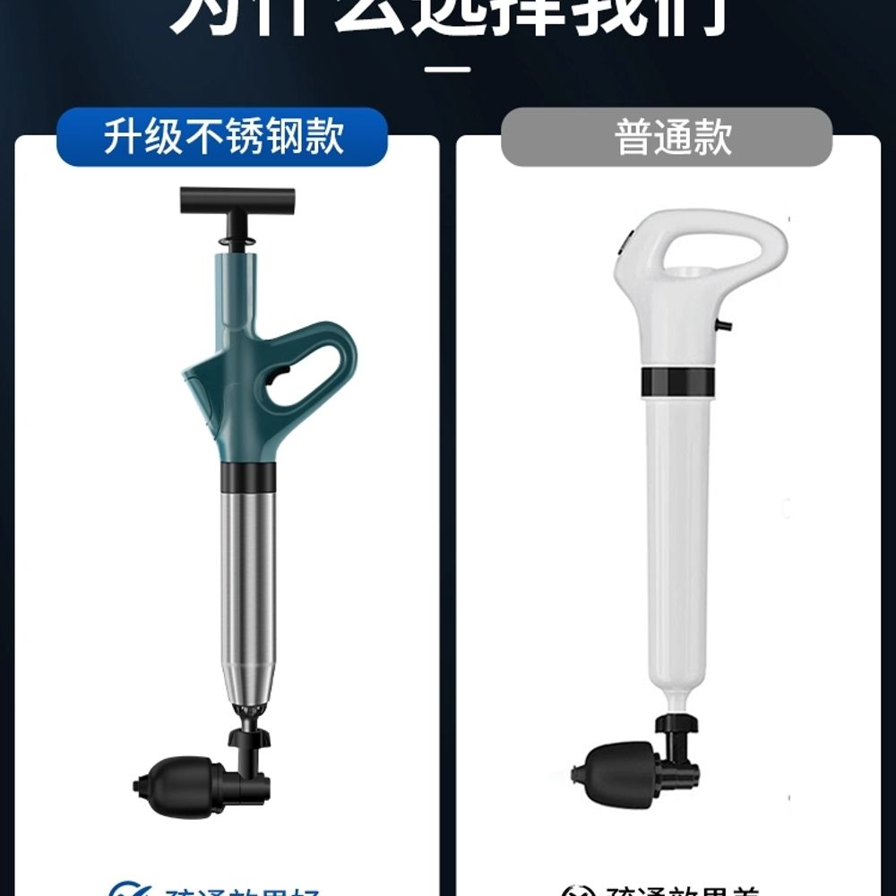 전기 변기 청소기 뚜러뻥 막힘 리튬배터리 뚫 A. 새로 업그레이드 된 범용 팔꿈치 7 피 - 상세 이미지 4