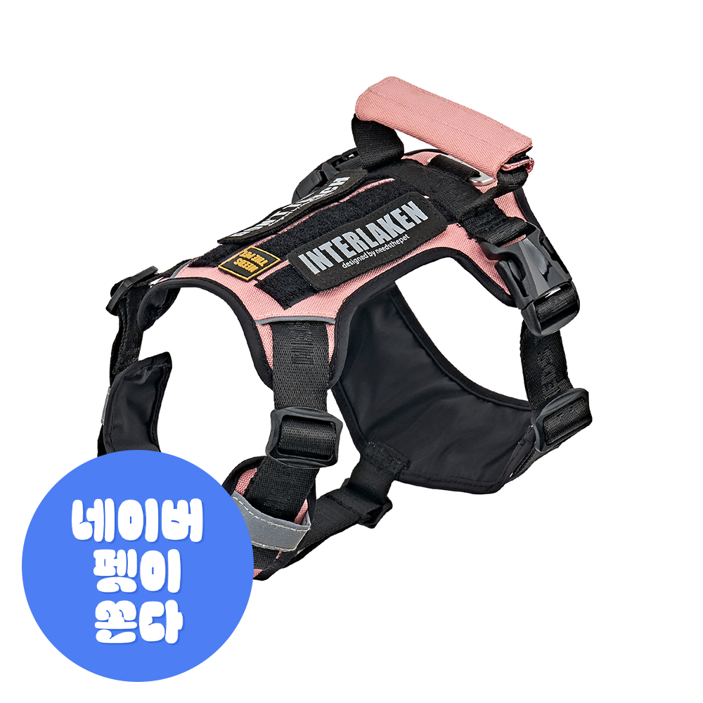 인터라켄 슬림2.0 강아지 하네스 H형 경량 소형견 대형견 앞섬방지 XXS