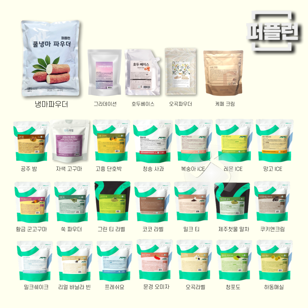 민트라벨 코코라벨 파우더 800g x 2ea - 상세 이미지 2