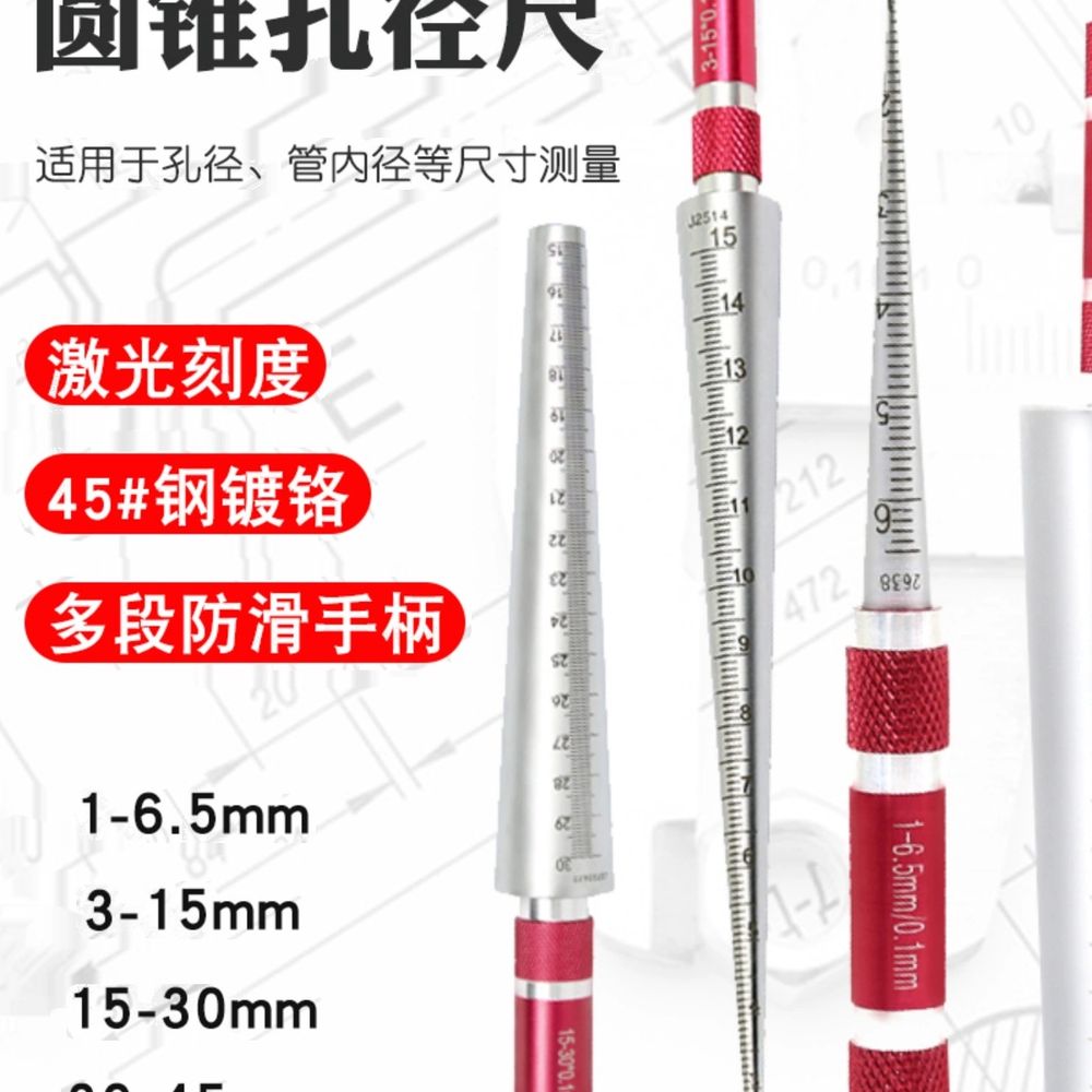 구멍게이지 튜브 내경 정확도 측정기 수공구 플라스틱 A. 16.5mm - 상세 이미지 2
