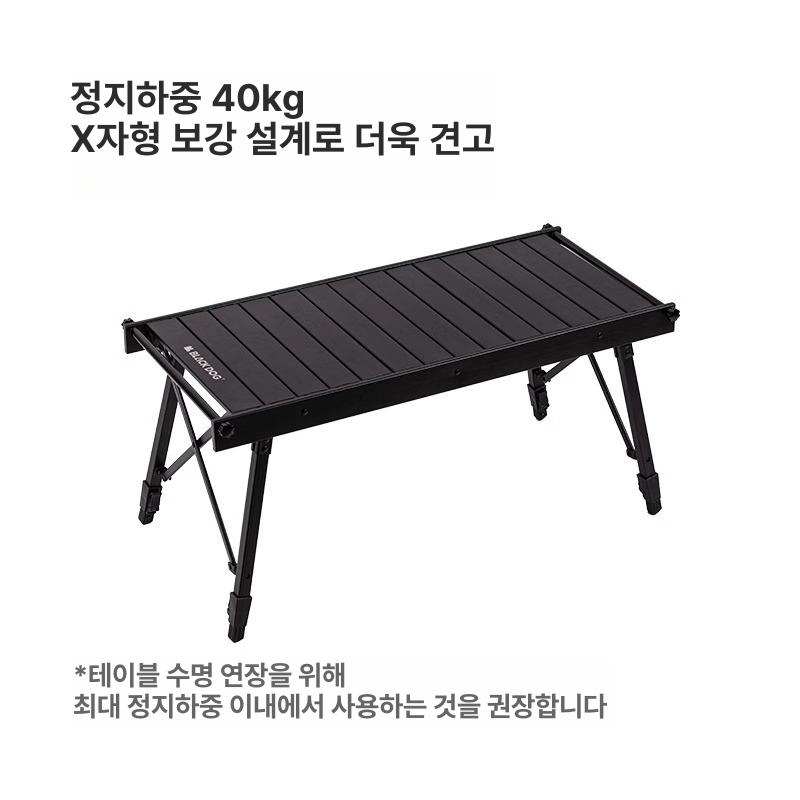 블랙독 IGT 다기능 접이식 테이블 접이식테이블 경량테이블 다기능테이블 야밤 블랙 - 상세 이미지 2