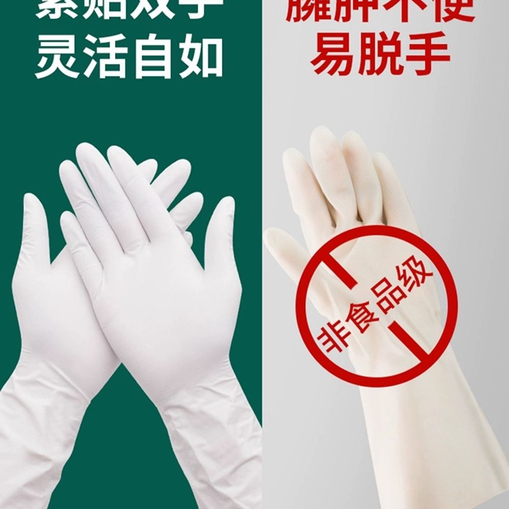 긴 롱 니트릴 고무장갑 블루 일회 A. S, A. 8 15인치 블루 니트릴대마 표면길이 약 - 상세 이미지 5
