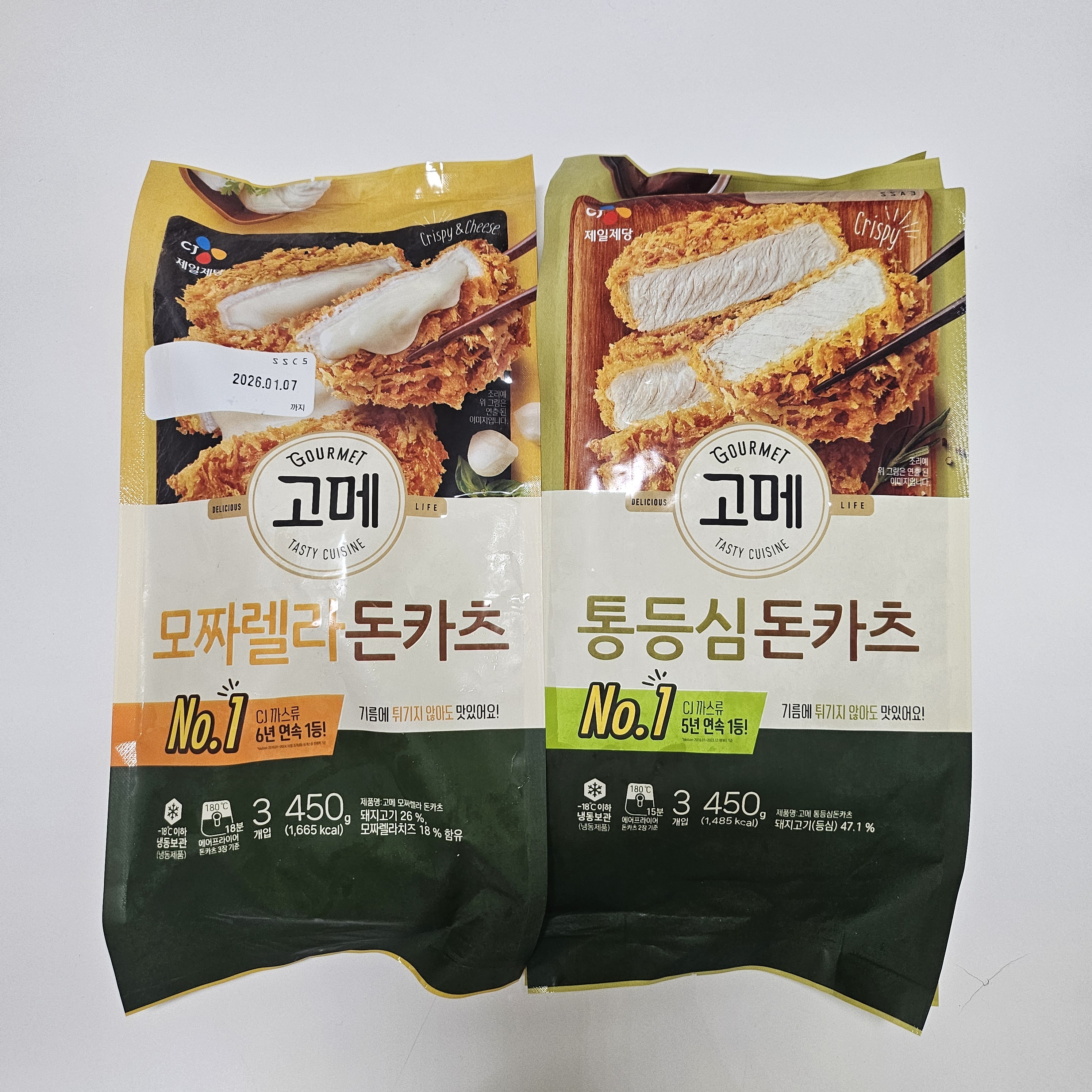 CJ 제일제당 돈까스 4개 고메 통듬심돈카츠 모짜렐라돈까스