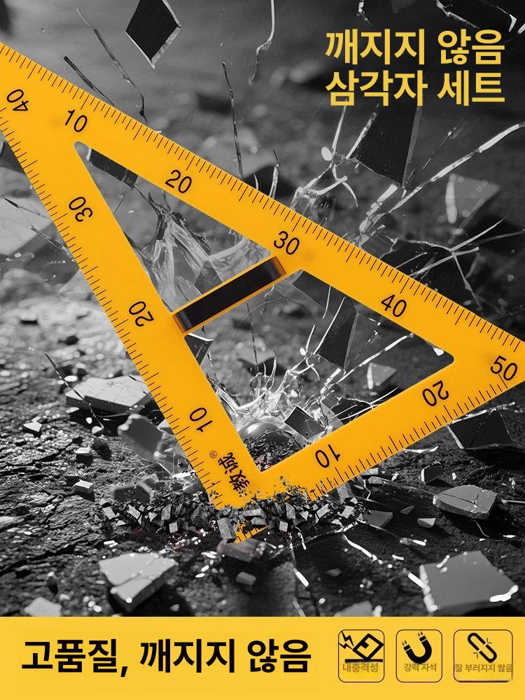 칠판용 대형 컴퍼스 삼각자 강의 목공용 교수용 공업용 자석 삼각자 세트+다용도 컴퍼스+수납 - 상세 이미지 4