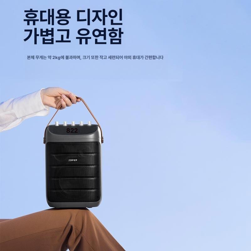 EDIFIER PK305 휴대용 블루투스 휴대용스피커 무선스피커 PK305 클래식 - 상세 이미지 2