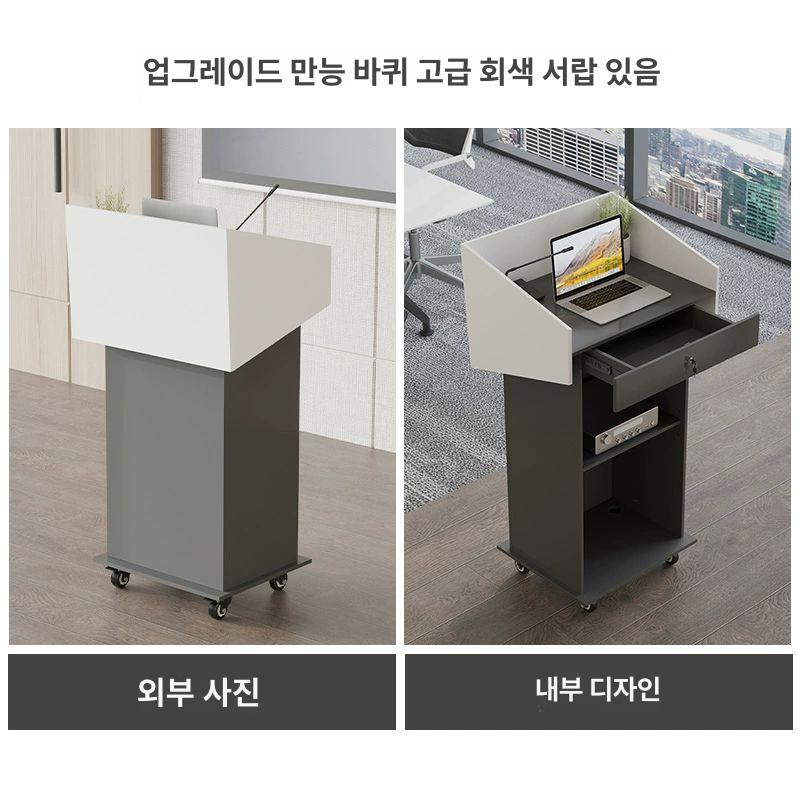 강연대 강의대 연설대 강의실 발표 회의실 대학교 교회 이동식 바퀴형 그레이 서랍 없음 바퀴 없음 이미지 7