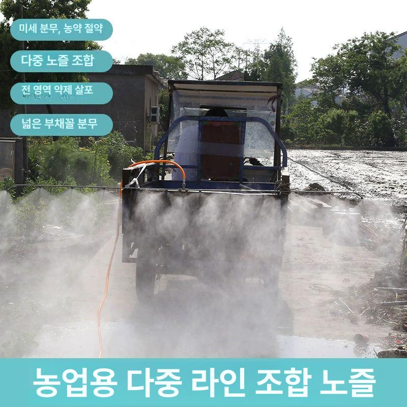 분무기 농약 분사 안개 엔진 노즐 가솔린 세차 충전식 연결봉세트 16개 총 길이 약 3m - 상세 이미지 2