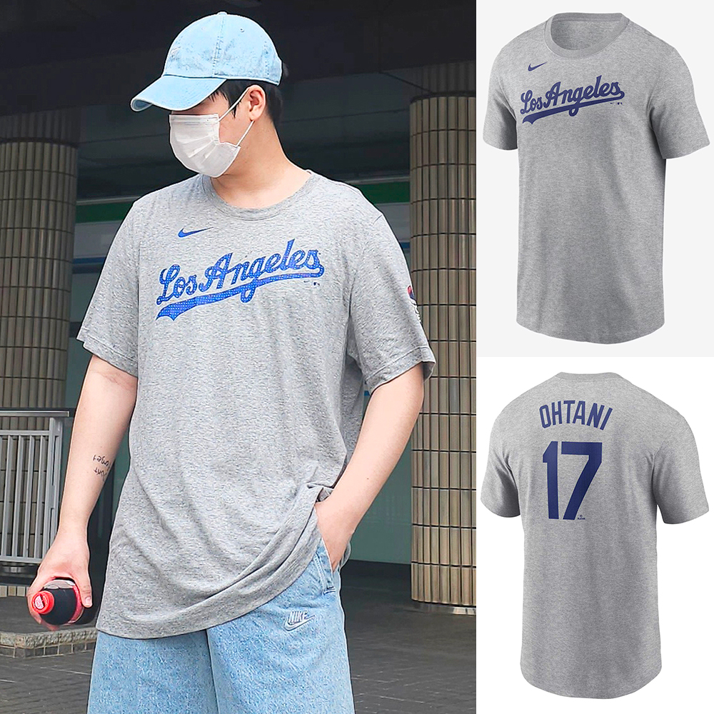 [도착보장] 나이키 MLB 티셔츠 LA 다져스 오타니 유니폼 반팔티 IQ4010그레이, XL