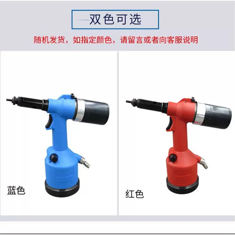 에어 팝너트건 부품 머리 너트 리벳기 리베트건 산업용 A. K3 타이로드 1개길이 72mm - 상세 이미지 5