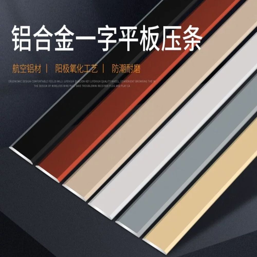 알루미늄 벽면 몰딩 A. 무료 샘플 획득 길이 약 10cm, A. 2.7m, A. 10mm - 상세 이미지 2