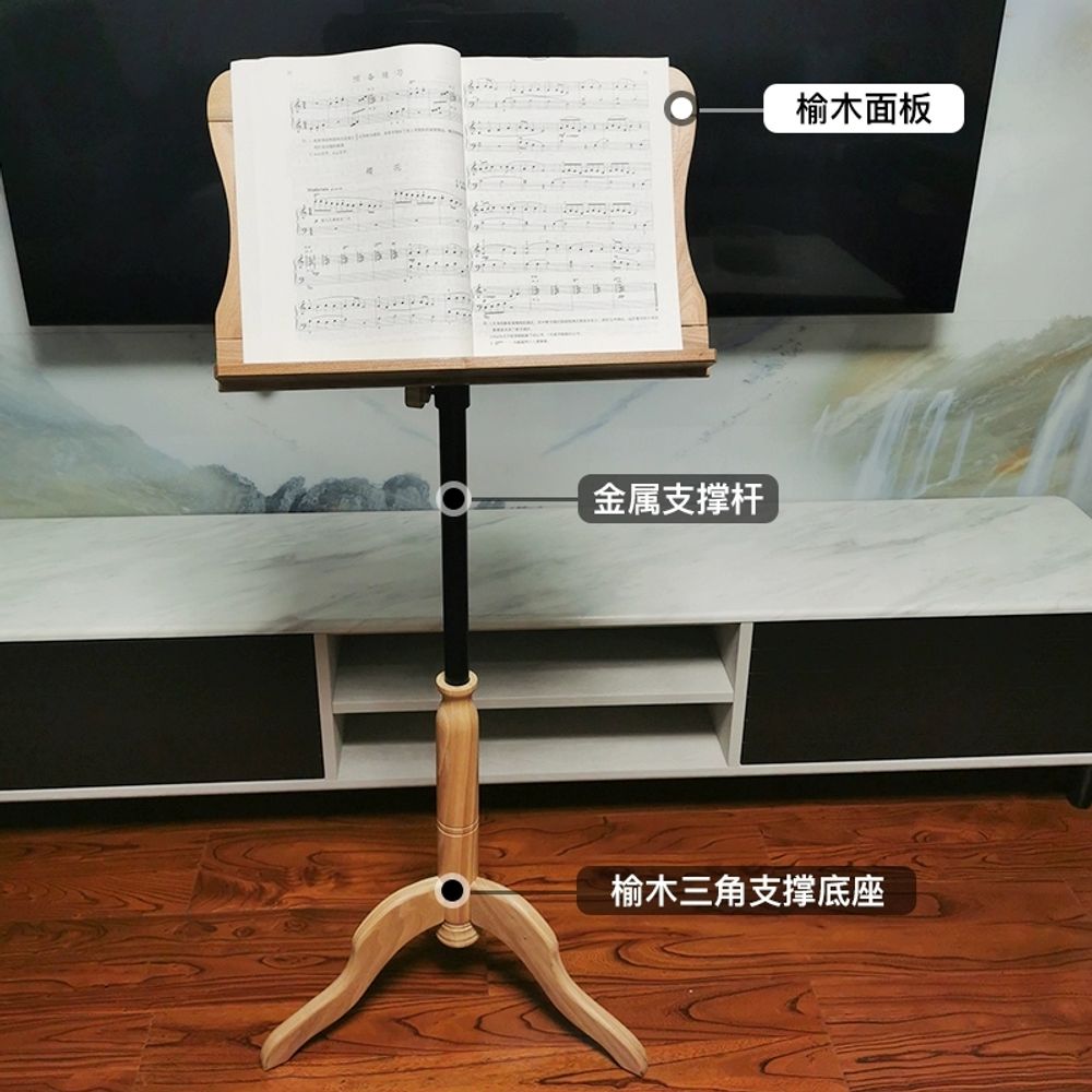 원목 악보 첼로 자작 수제 바이올린악보 우드 A. 악보대느릅나무90124cm 높이 조절형 - 상세 이미지 4