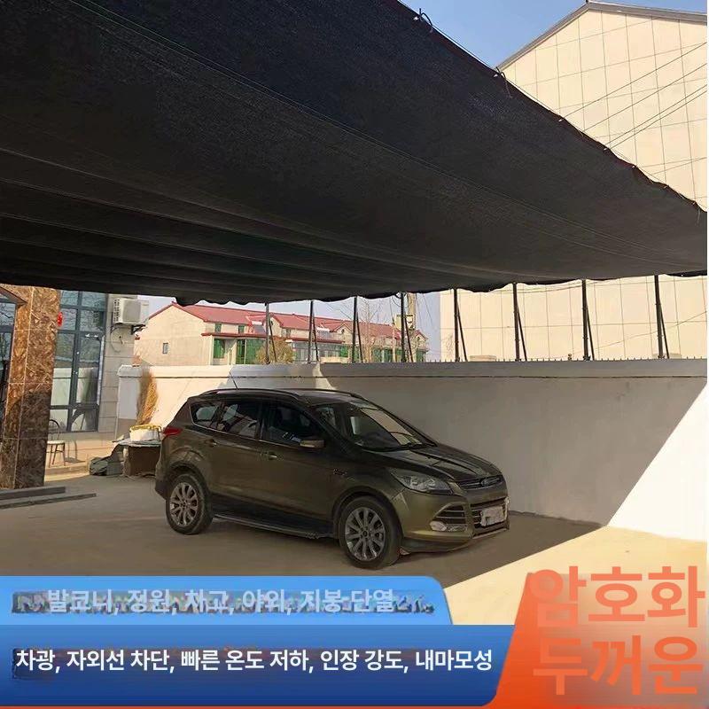 옥상 차광막 마당 차양막 농업용 농촌 테라스 햇빛차단막 999-바늘 보강 폭 2m x 길이 20m 모서리 펀칭 차양율 99 - 상세 이미지 5