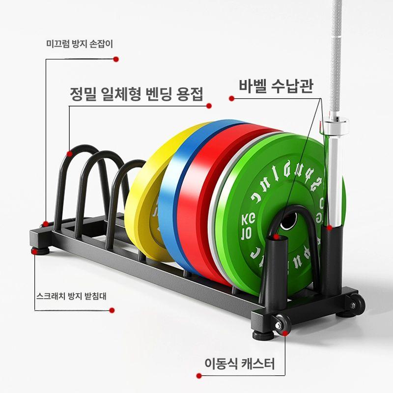 이동식 원판 거치대 넣을 바퀴형 수납 바벨정리대 소형 - 상세 이미지 4
