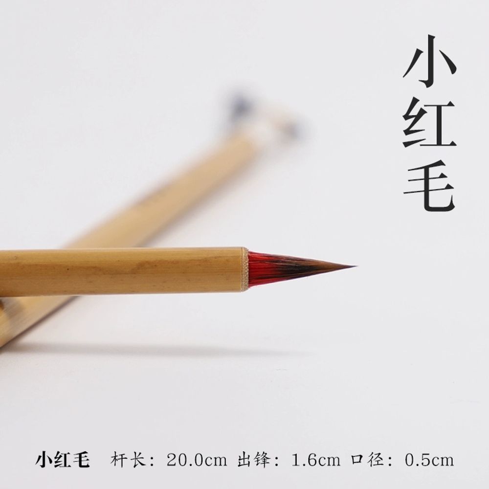부적 잉크 물감 빨간 돌가루 빨간색 염료 주 A. 작은 빨간 머리카락, A. Xiaokai - 상세 이미지 2