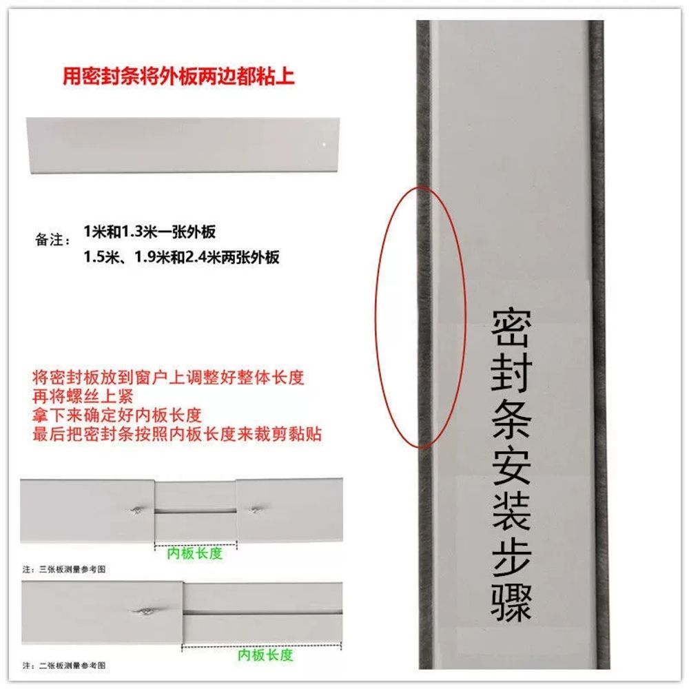 창문형 환기팬 창틀 덕트환풍기 식당 배기팬 A. 밀봉 스트립 포함 폭 10cm 높이 1M - 상세 이미지 5