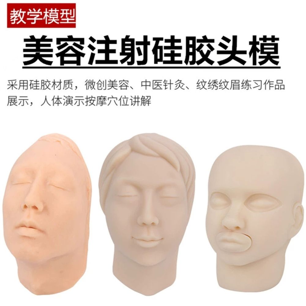 실리콘 얼굴 모형 실습 교육용 마사지 얼굴모형 A. 남성 실리콘 머리 몰드내부에 뼈 포함 - 상세 이미지 3