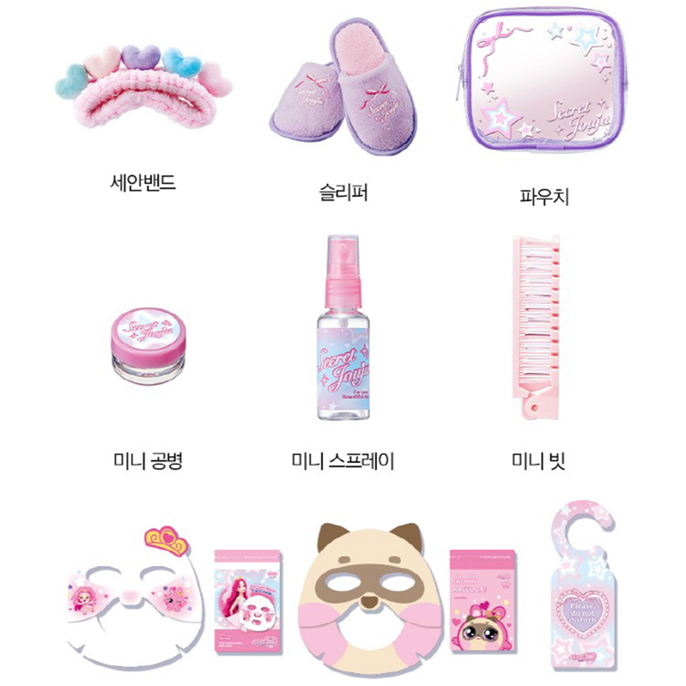 시크릿쥬쥬 장난감 공주 호캉스 여행 파우치 세트 여자아이 놀이 선물 스티커 세트 - 상세 이미지 5