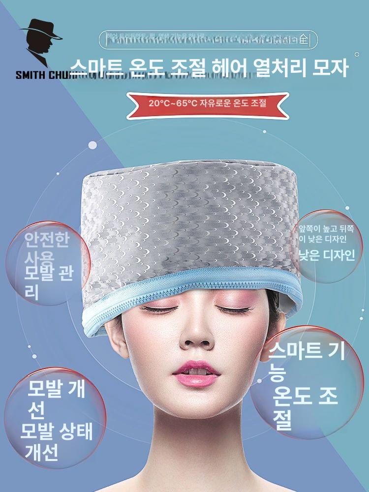 헤어 캡 열처리 진성 클리닉 크리닉 히팅 드라이어 영양 A - 상세 이미지 2