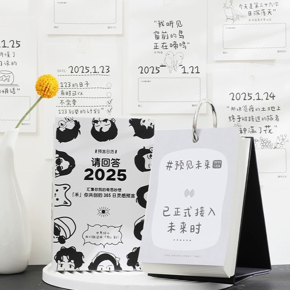 2025년 일력달력 핸드드로잉 중국어공부 365페이지 컬러 A. 2025년으로 답변해주세요 - 상세 이미지 5