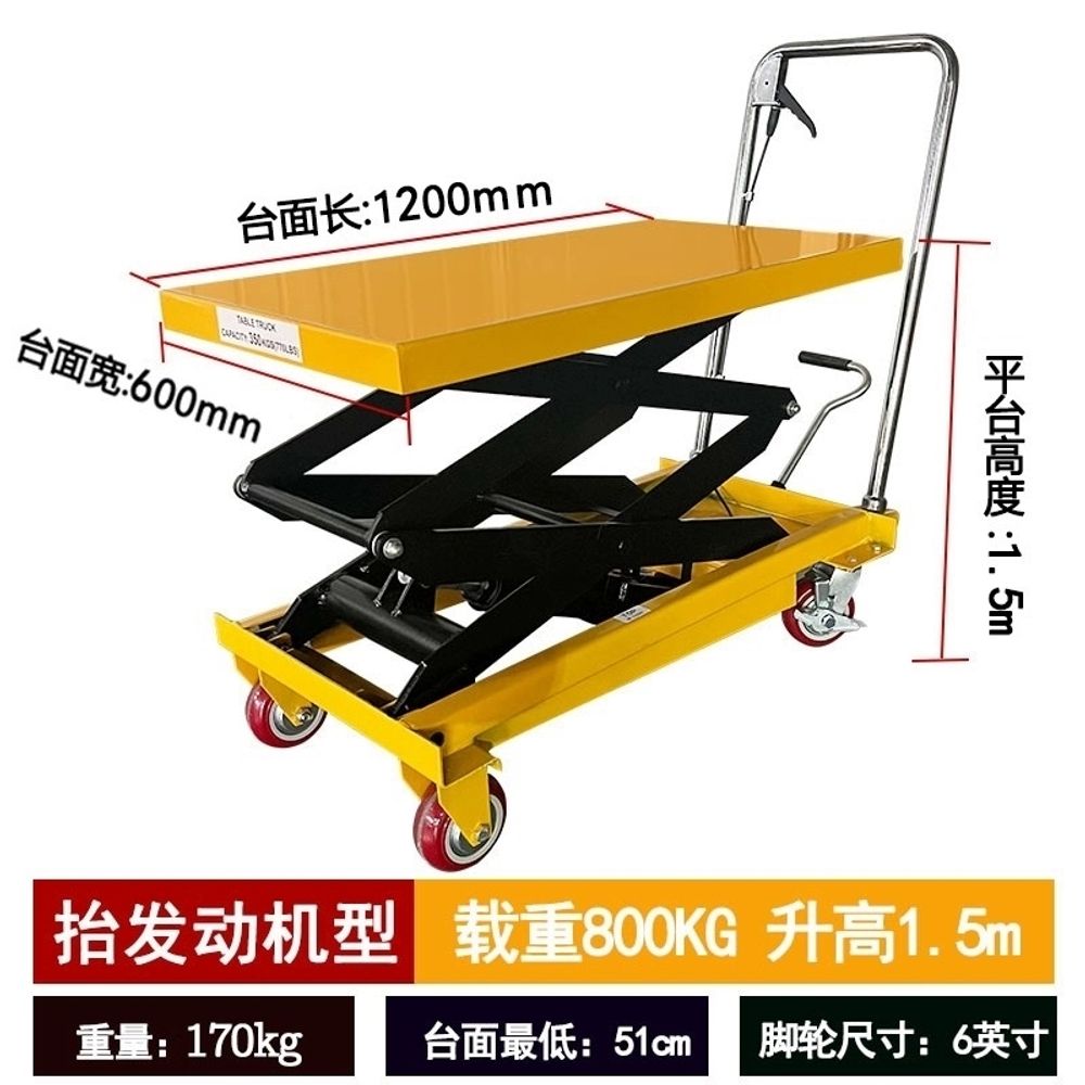 유압 테이블 리프트 화물 카트 핸드 자키 2 A. S42150kg 0.72m 테이블탑 70 - 상세 이미지 3