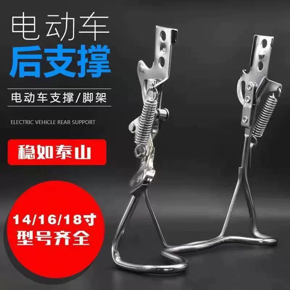 전기 자전거 지지대 스탠드 브래킷 탠드 14인 A. 20 인치 자전거 듀얼 지원 전달 도구 - 상세 이미지 4