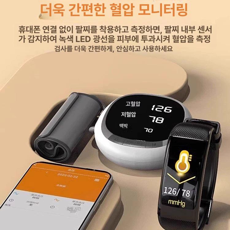 비침습혈당측정기 워치 무채혈 고정밀 자동 손목시계 블랙 대화면 동기화 - 상세 이미지 3