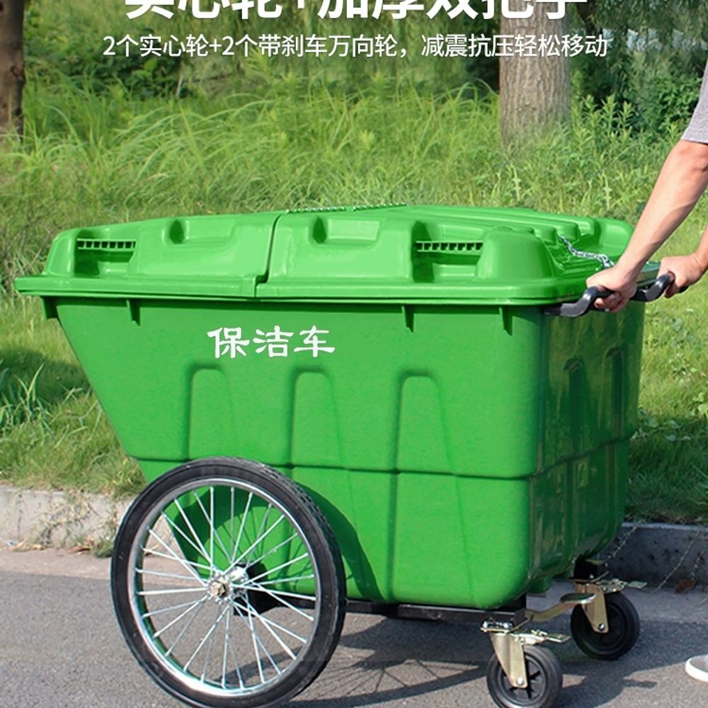 쓰레기통 대형 바퀴 원형 펜션 음식물쓰레기통 아파트 A. 400L 청소 차량녹색 - 상품 이미지