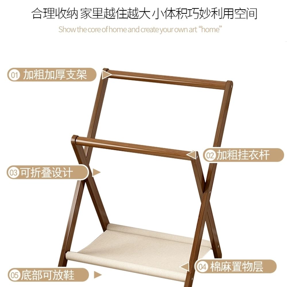원목수건걸이 욕실 스탠드 타올 수납 타월 화장실 A. 다기능 옷걸이 50cm 길이 브라운 - 상세 이미지 5