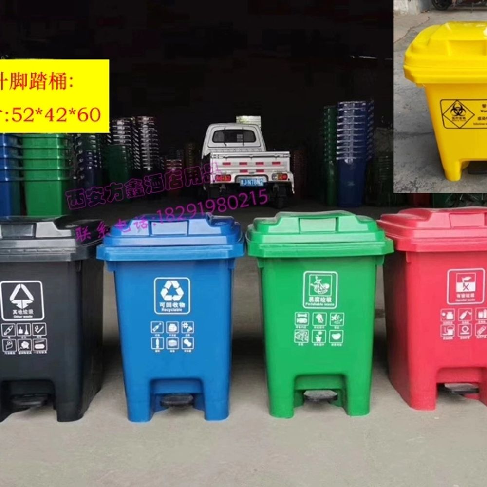 대형 음식물쓰레기통 100L 120L 밀폐통 대용량 업소용 식 F. 20L 플립탑 쓰레기통 - 상세 이미지 2