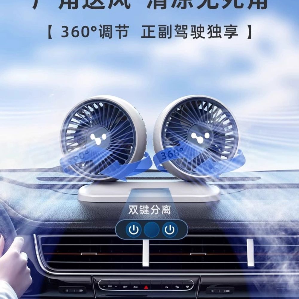 차량용선풍기 지게차 중장비 6인치 에어 선풍기 서 A. 12V24VUSB 범용듀얼 헤드 팬 - 상세 이미지 2