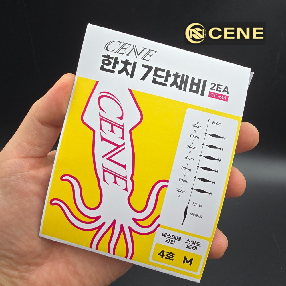 세네 한치 7단 채비 다단 에스테르라인 4호 스퀴드도래 M - 메인 이미지