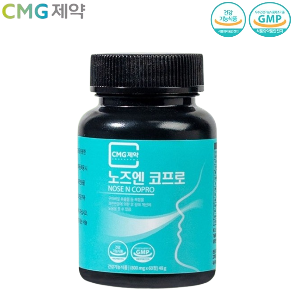 CMG제약 콧물 재채기 코가려움 코프로 60정 1박스 1개월 구아바잎 녹차 장미꽃잎 추출물 - 상품 이미지