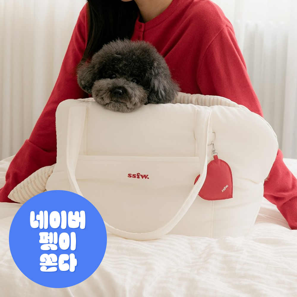 SSFW Muffin bag - 크림 화이트 - 메인 이미지