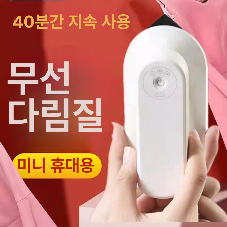 휴대용 미니 다리미 다림질 스팀 프리볼트 자취 화이트 영어판 - 상세 이미지 3