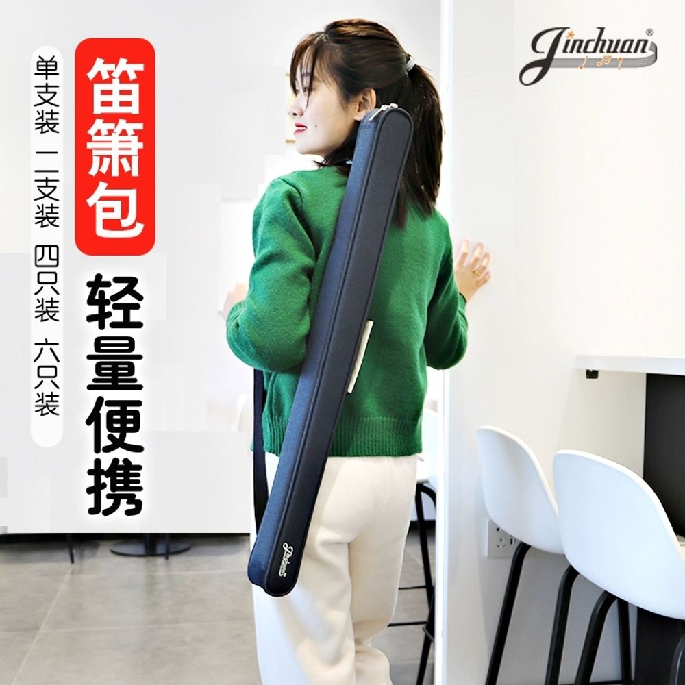 대금케이스 피리 단소 취미용 연주용 플룻 두 A. C1901 단일 50cm Navy Blu - 상세 이미지 2